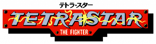 Tetrastar - The Fighter (Japan) logo